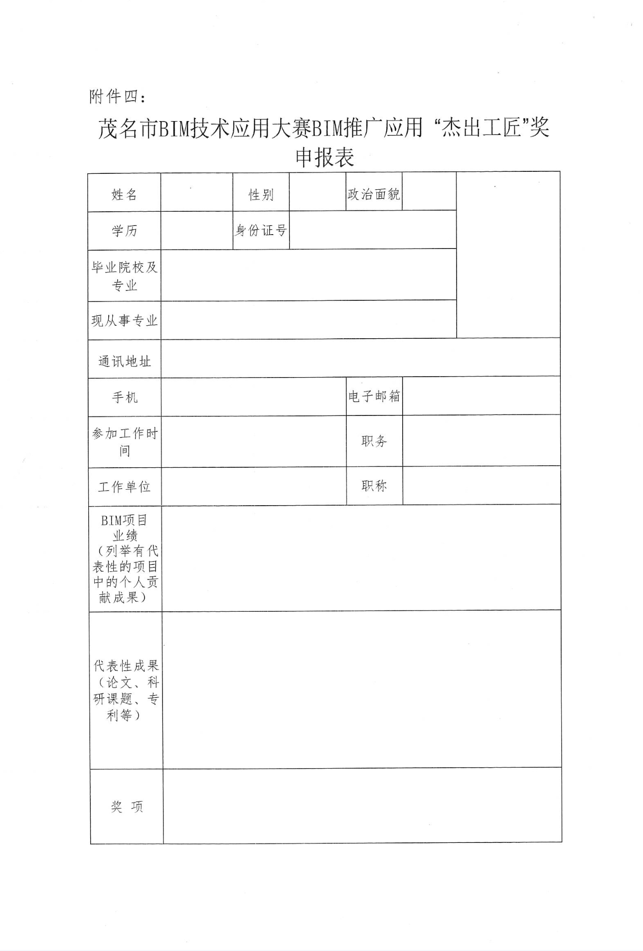67a46bfa34dd5236ed0a1bc358b1e17.jpg